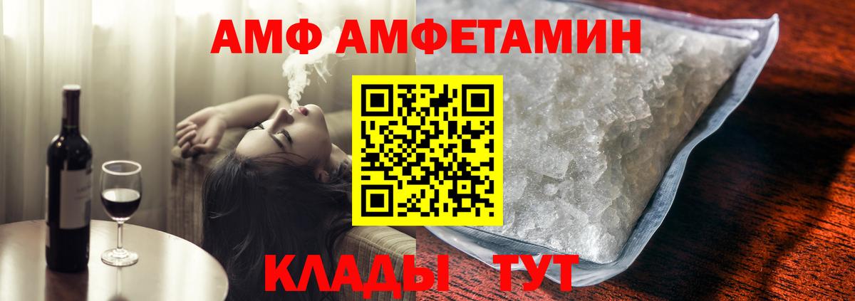 Амфетамин 98% Майский
