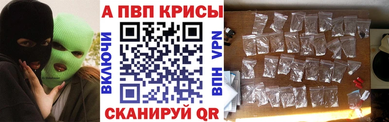 маркетплейс Telegram  Майский  A PVP кристаллы 