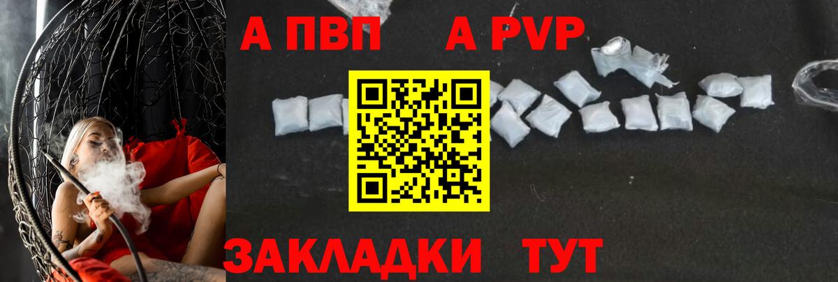 А ПВП СК КРИС Майский