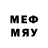 Меф мяу мяу Ophee Refreshed