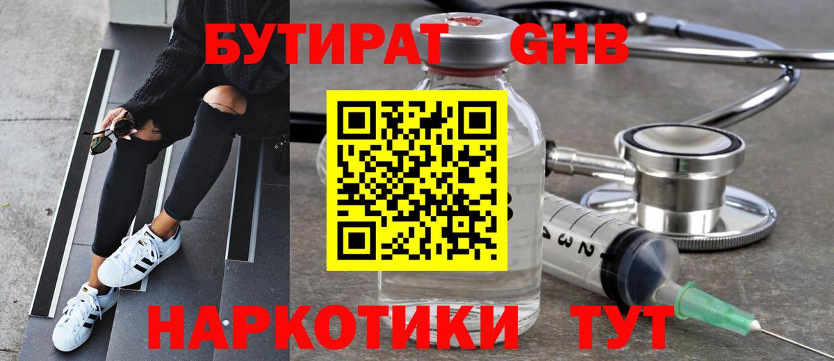 МЕФ Майский