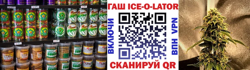 Cannafood конопля  площадка формула  Майский 