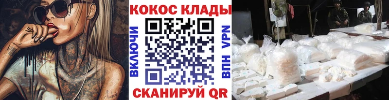 КОКАИН Columbia  что такое   Майский 