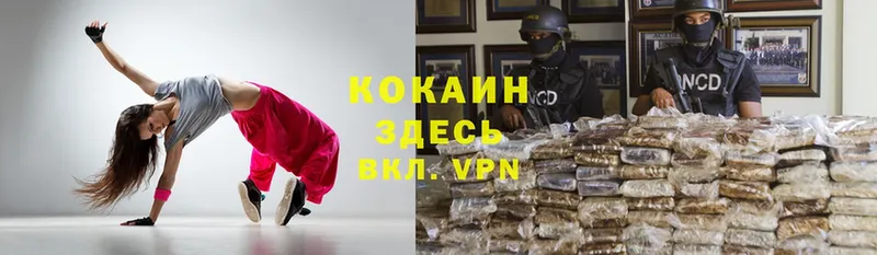 Кокаин VHQ  blacksprut ссылка  Майский 