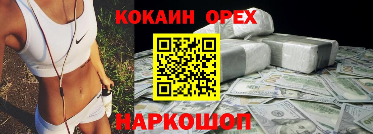 Cocaine VHQ Майский