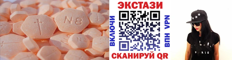 Ecstasy Cube  Майский 