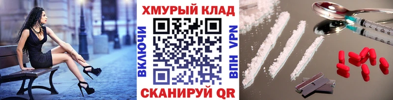 Героин хмурый  KRAKEN ТОР  Майский 
