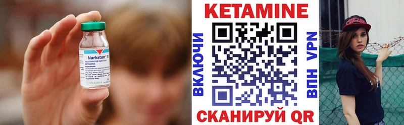 продажа наркотиков  mega ссылки  КЕТАМИН ketamine  Майский 