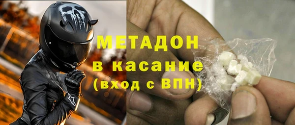 молекула духа Новодвинск