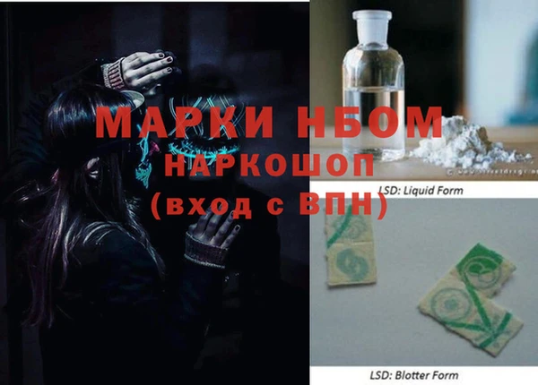 mdma Нефтегорск