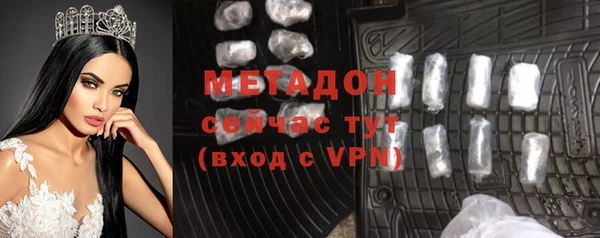 mdpv Новозыбков