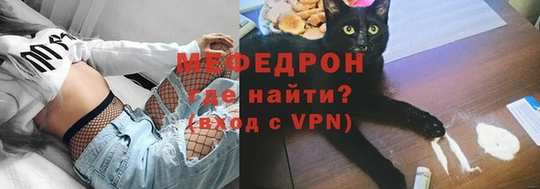 мефедрон VHQ Дмитровск