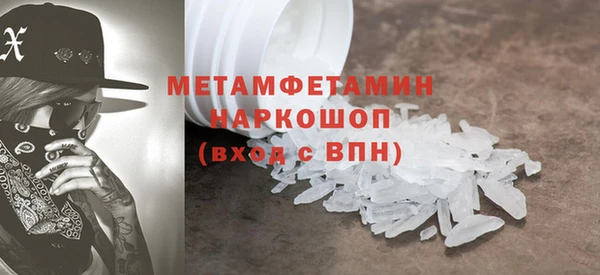наркотики Новокубанск