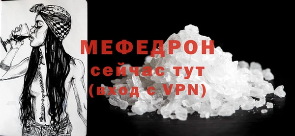 молекула духа Новодвинск