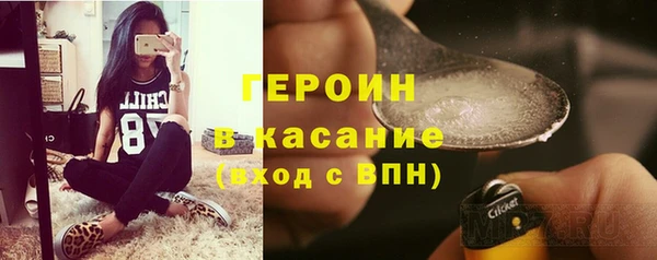 молекула духа Новодвинск