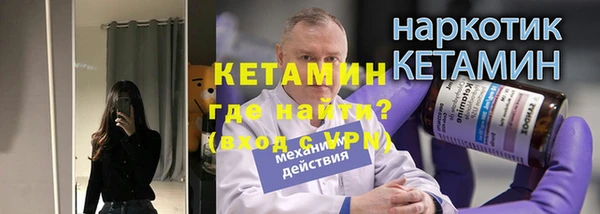 молекула духа Новодвинск