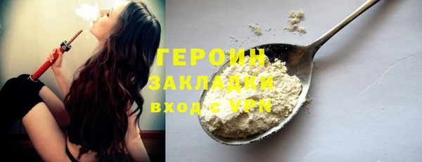наркотики Новокубанск