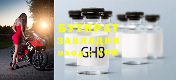 mdpv Новозыбков