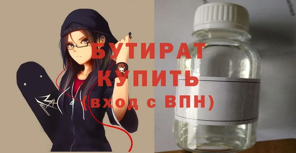шишки Нефтекумск