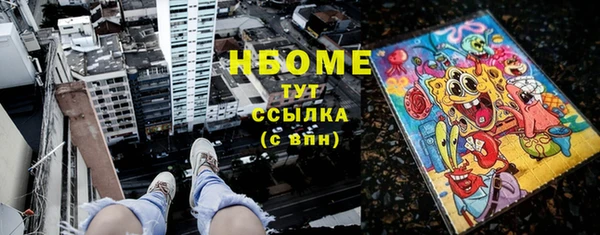 mdpv Новозыбков