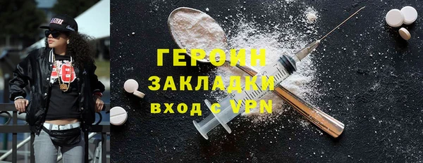 mdma Нефтегорск