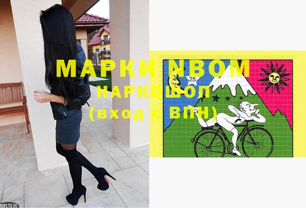 mdma Нефтегорск