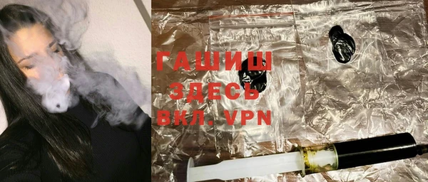 mdma Нефтегорск