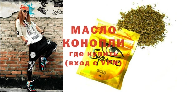 шишки Нефтекумск