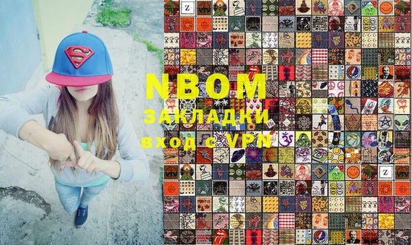 mdpv Новозыбков