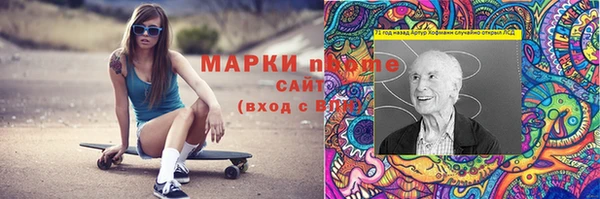 кокс Нея