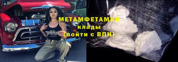mdpv Новозыбков