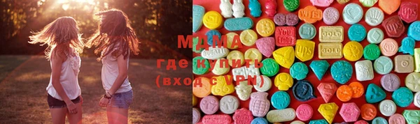 mdma Нефтегорск