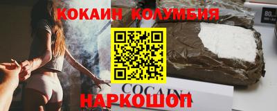 бутират Бузулук