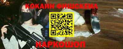каннабис Будённовск