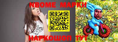 бутират Бузулук