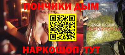 бутират Бузулук