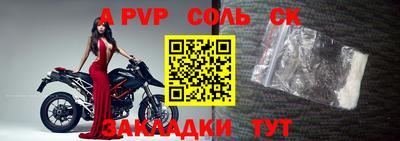 бутират Бузулук