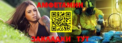 бутират Бузулук