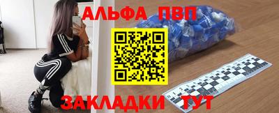 бутират Бузулук