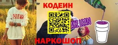 бутират Бузулук