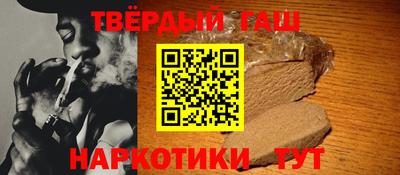 бутират Бузулук