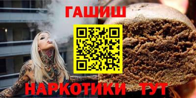 каннабис Будённовск