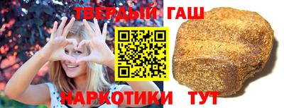 бутират Бузулук