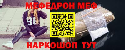 бутират Бузулук