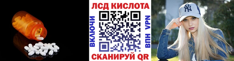 ЛСД экстази ecstasy  Майский 