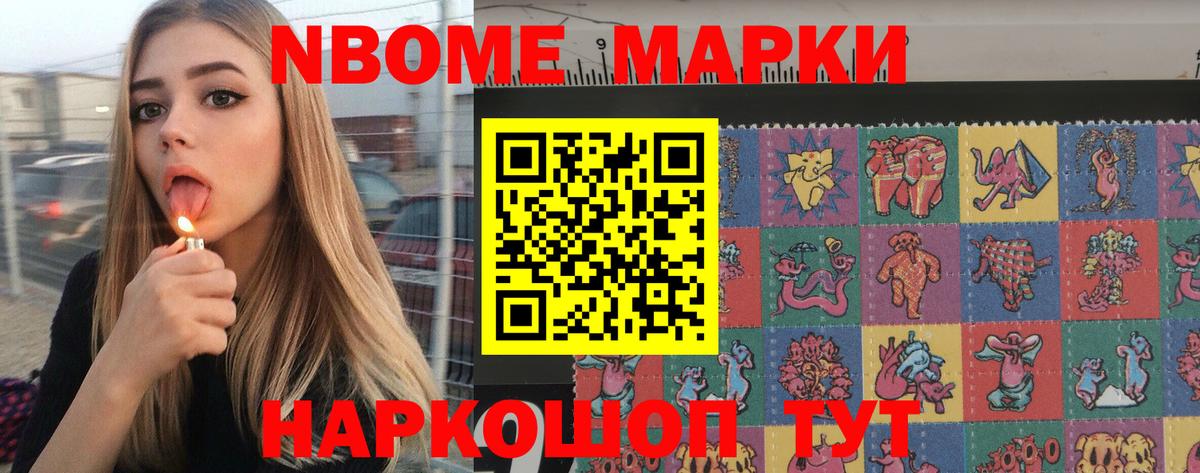 Майский  Лсд 25 экстази кислота  Вход с VPN  omg зеркало  LSD-25 экстази кислота 