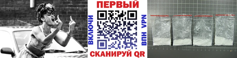 МЕТАМФЕТАМИН Methamphetamine Майский