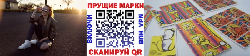 хочу   Майский  Марки NBOMe 1,5мг 