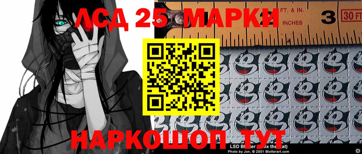 Наркотические марки 1,5мг  Наркотические марки 1,5мг  Вход с VPN  Майский 