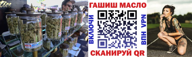 Дистиллят ТГК THC oil  Майский 